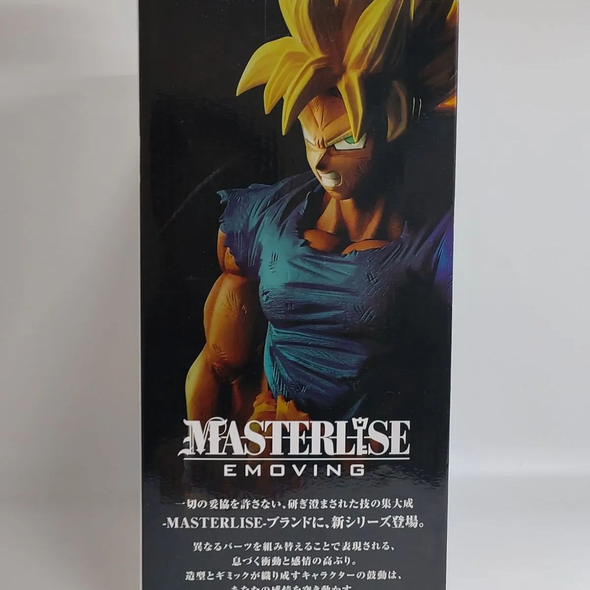 美品】ドラゴンボール バトルオブワールド 孫悟空 ラストワン賞 ラスト 