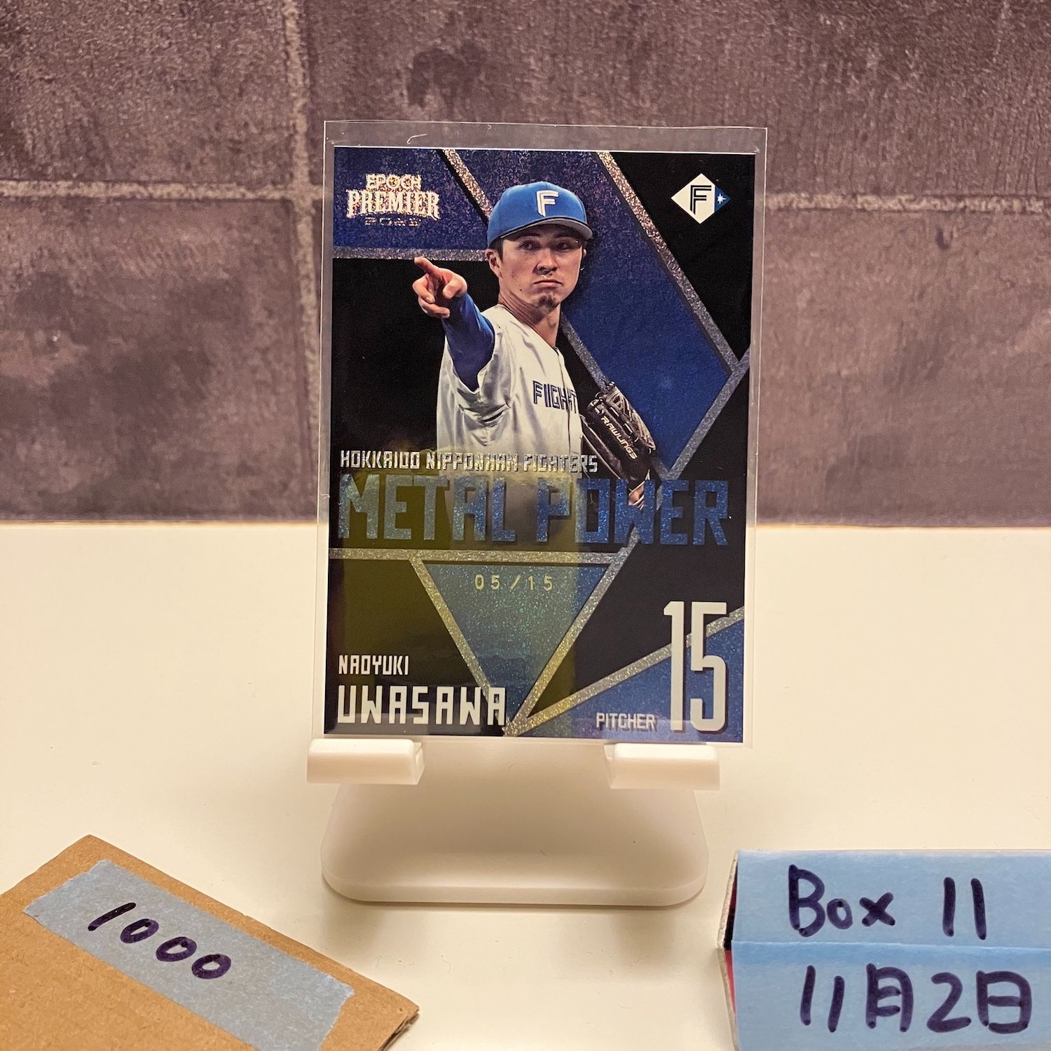 2023 Epoch 上沢直之 05/15 北海道日本ハムファイターズ Metal Power