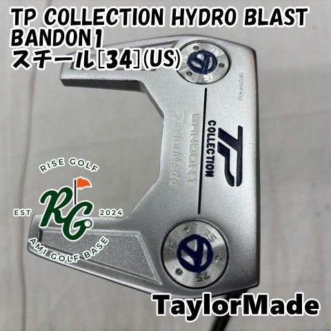 中古】パター テーラーメイド TP COLLECTION HYDRO BLAST BANDON1 