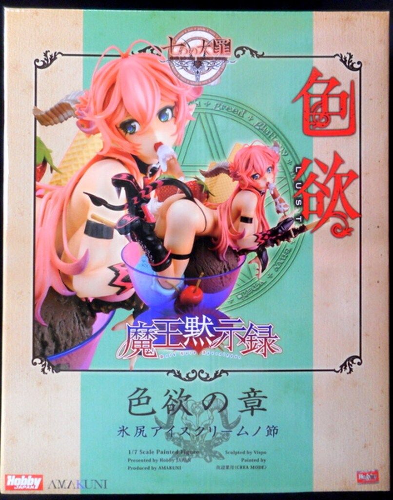 AMAKUNI/ホビージャパン 七つの大罪 魔王黙示録 色欲の章～氷尻アイスクリーム～ 特典無し 特典無