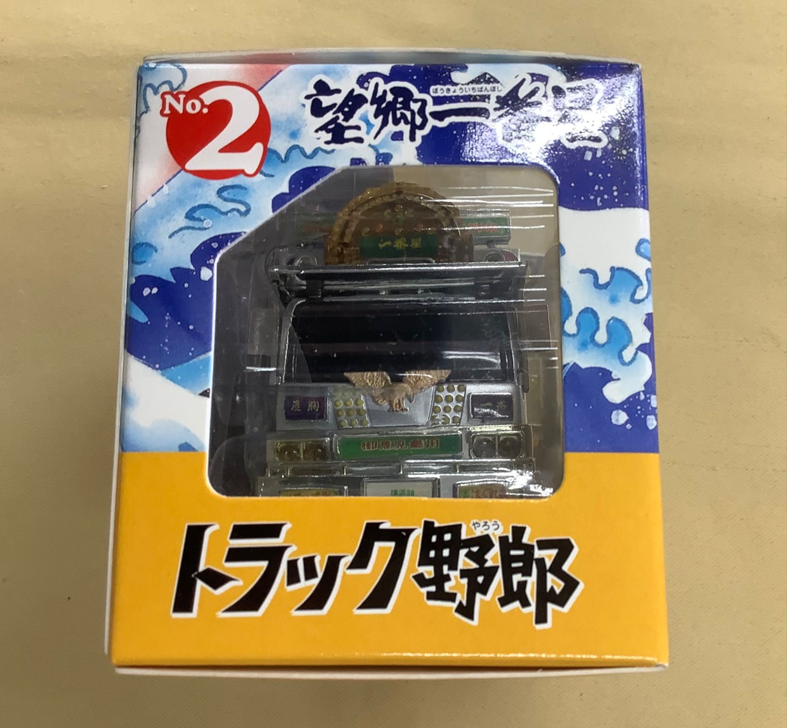 モーター駆動で走って光る！トラック野郎 望郷一番星 モーター駆動で走って光る！トラック野郎 望郷一番星 - メルカリ