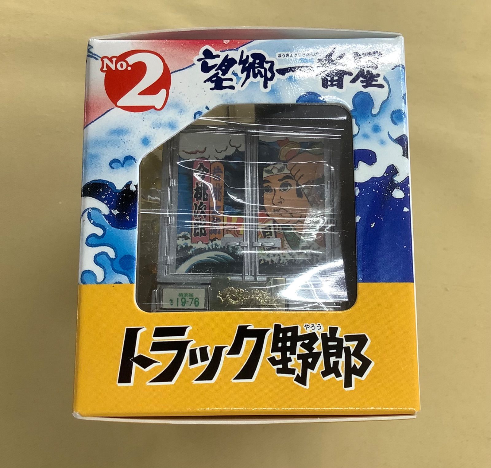 モーター駆動で走って光る！トラック野郎 望郷一番星 - メルカリ