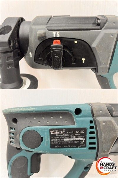 ☆マキタ makita 20mm 充電式ハンマドリル HR202DRFX 18V3.0Ah×2(充電