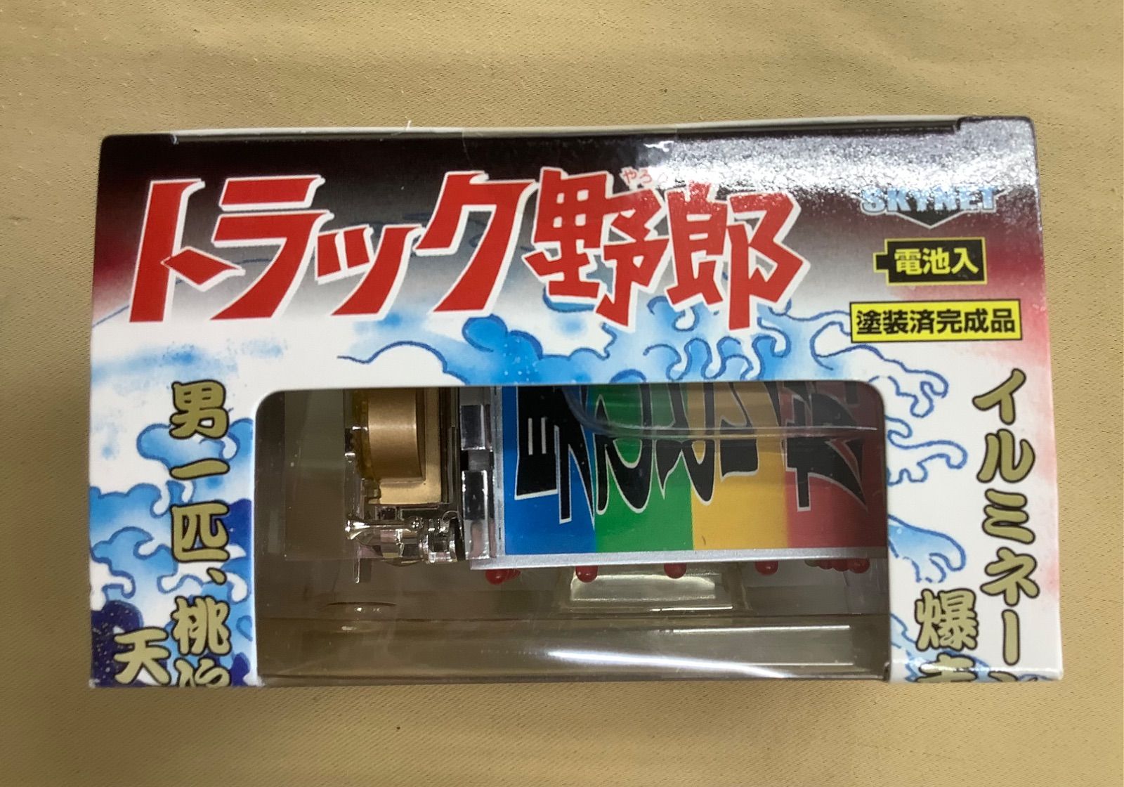 モーター駆動で走って光る！トラック野郎 故郷特急便 モーター駆動で走って光る！トラック野郎 故郷特急便 モーター駆動で
