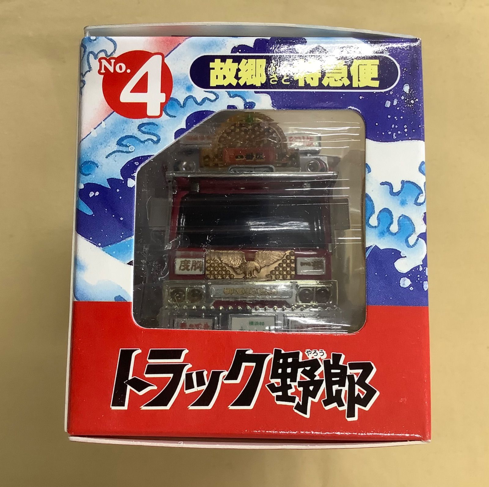 モーター駆動で走って光る！トラック野郎 故郷特急便 モーター駆動で走って光る！トラック野郎 故郷特急便 モーター駆動で