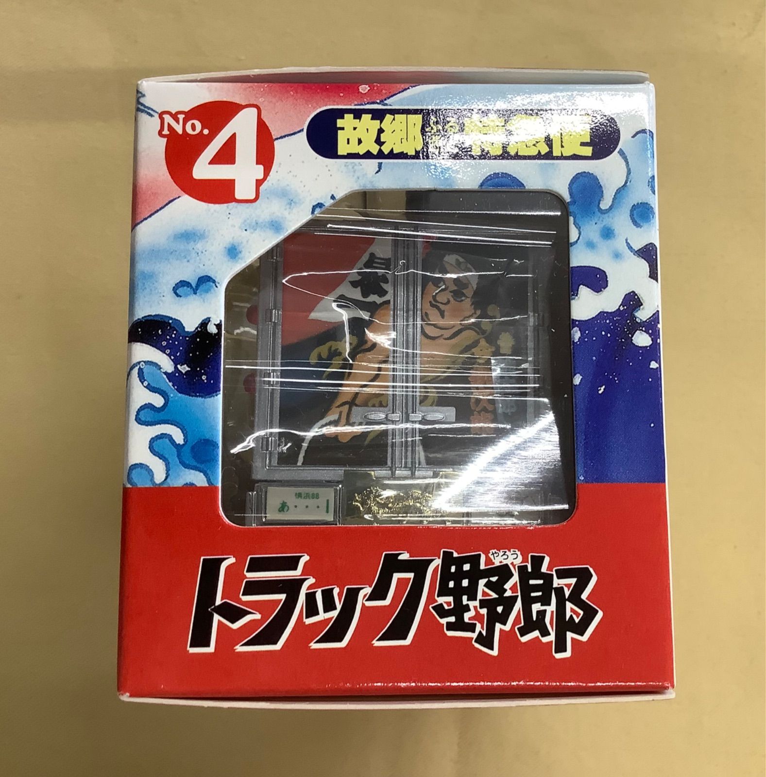 モーター駆動で走って光る！トラック野郎 故郷特急便 - メルカリ