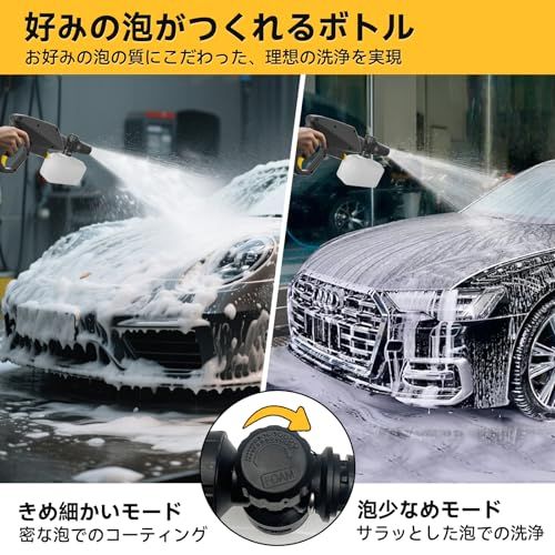 【業界初・ワンタッチロックで連続噴水・バッテリー交換可能・45分連続使用】8MP 業界初・ワンタッチロックで連続噴水・バッテリー交換可能・45分連続