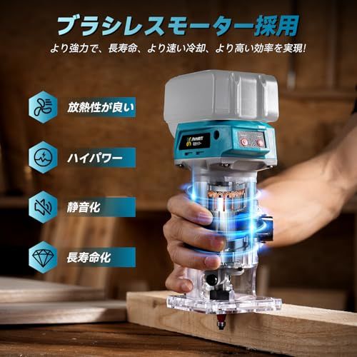 ブラシレスモーター 木工用コードレストリマー 電動 Amazon | Avhrit トリマー 電動 木工用 コードレス ルーター 6mmビット