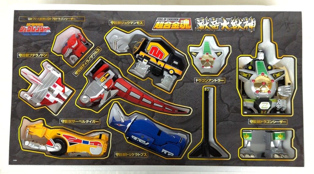 BANDAI SPIRITS 超合金魂 恐竜戦隊ジュウレンジャー 獣帝大獣神 大獣神