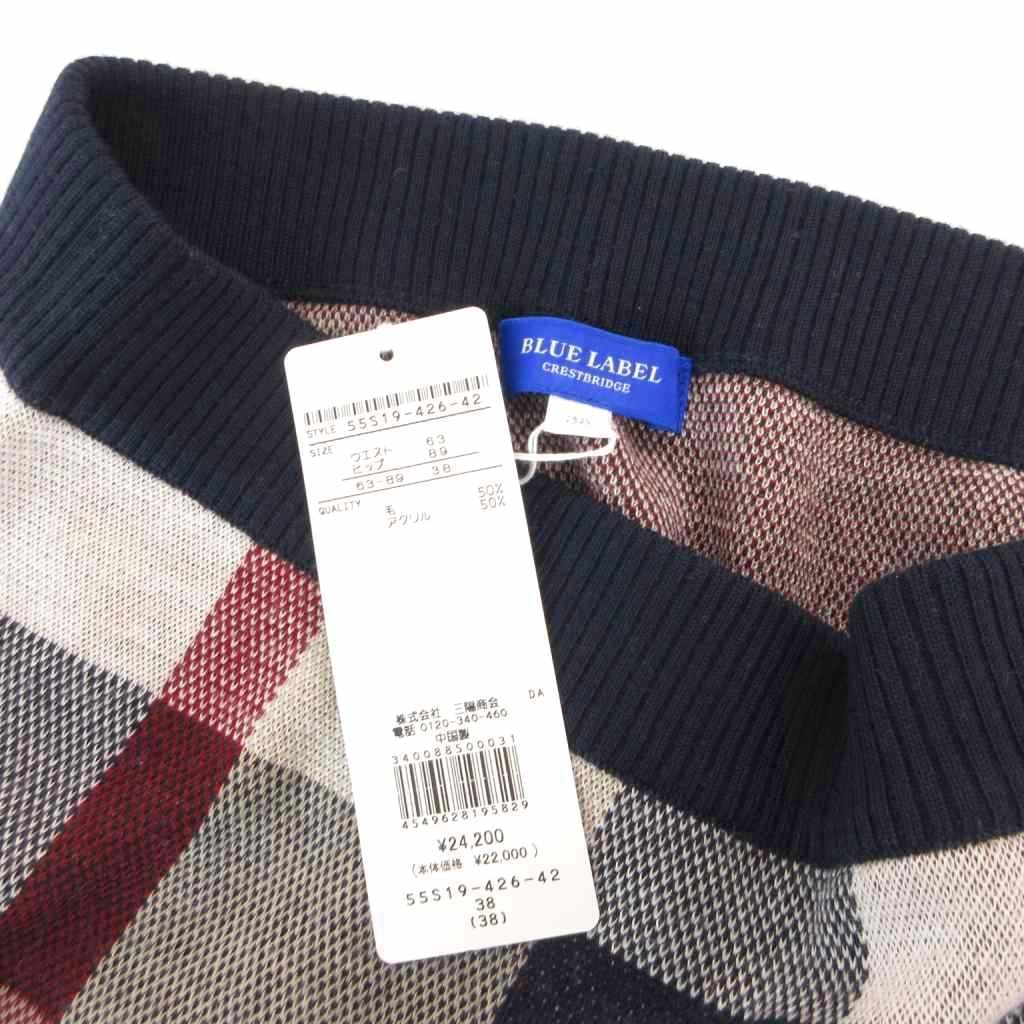 ブルーレーベルクレストブリッジ BLUE LABEL CRESTBRIDGE タグ付き