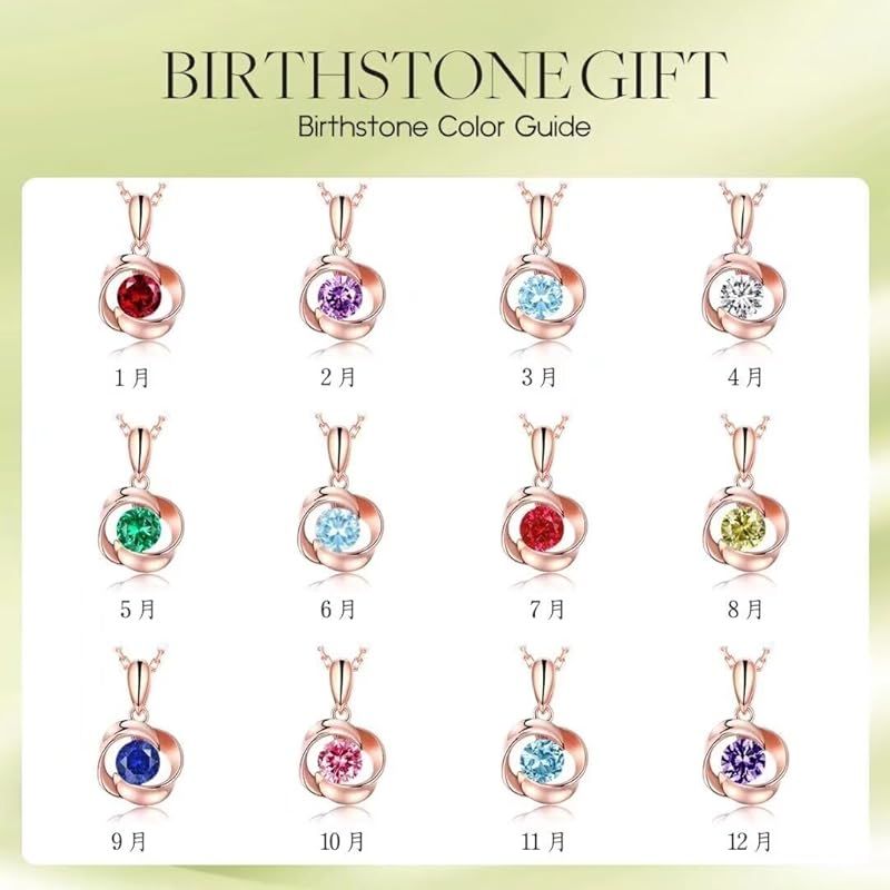 メルカリ便 最安値 8月 誕生石カラーのハートネックレス 夫婦の幸福