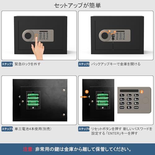金庫 小型 [ 耐火 耐水/充電ケーブル付き] Diyife 電子式 金庫家庭用