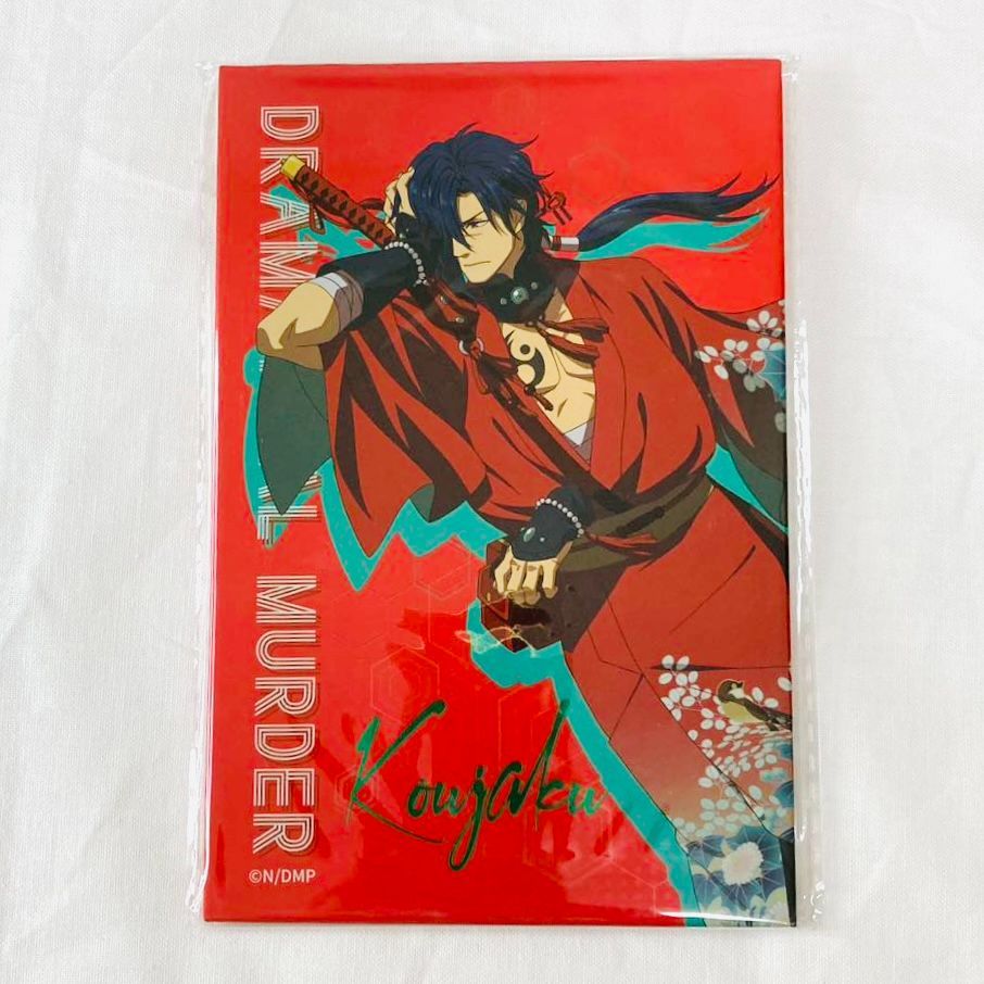 海外公式】【中国限定】ドラマダ DRAMAtical Murder（ドラマティカル