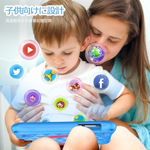 キッズタブレット 7インチ Android13搭載】子供用タブレット 学習