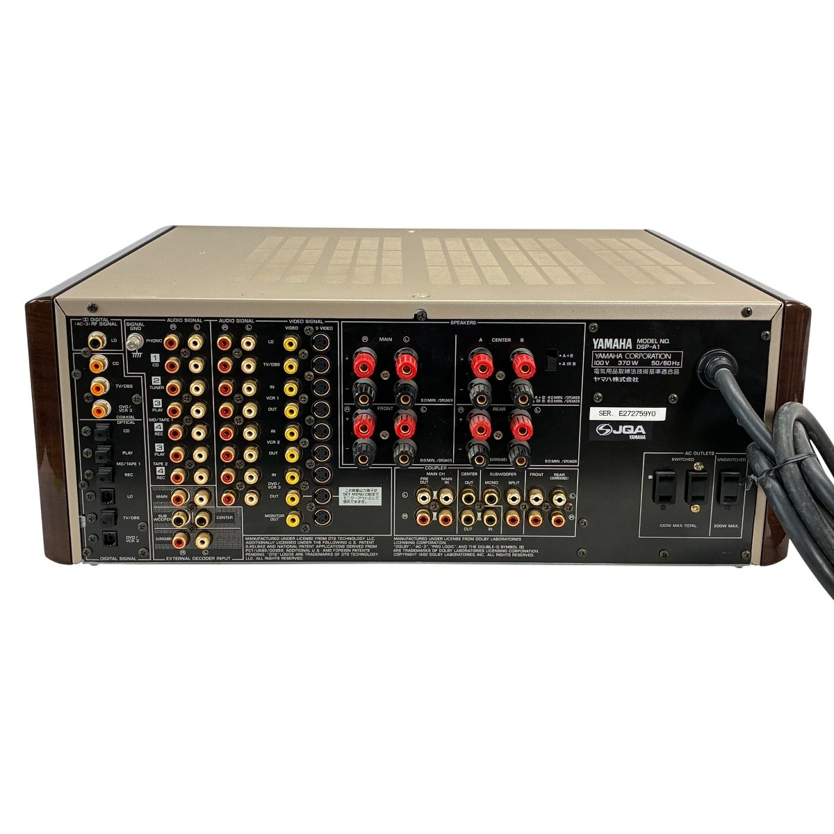 YAMAHA DSP-A1 ヤマハ AVアンプ 音響機器 機材 オーディオ ジャンク