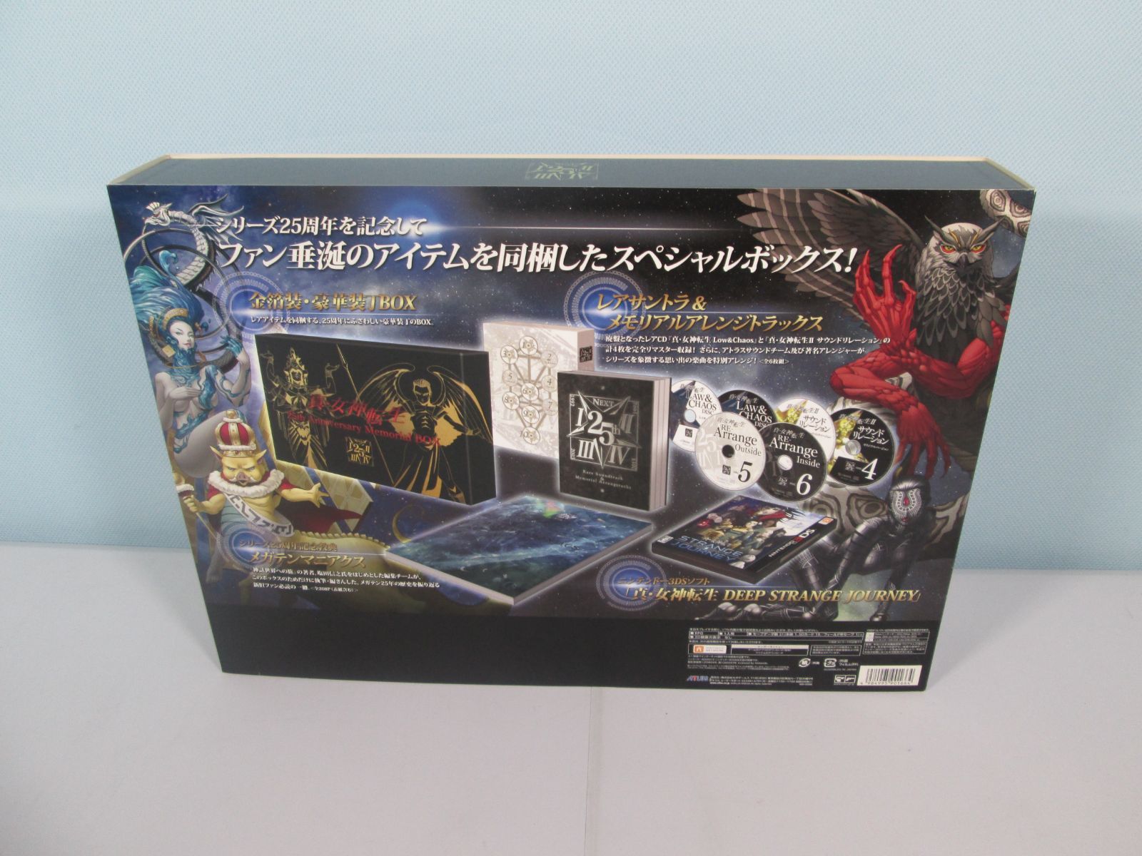 大清水25-28-1225】3DS 真 女神転生 DEEP STRANGE JOURNEY 25周年記念