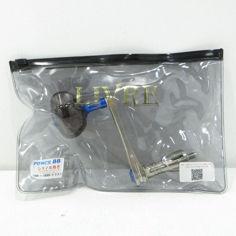 三重本店】 中古 釣具 LIVRE | リブレ POWER パワー88 R6 PT52 シマノ