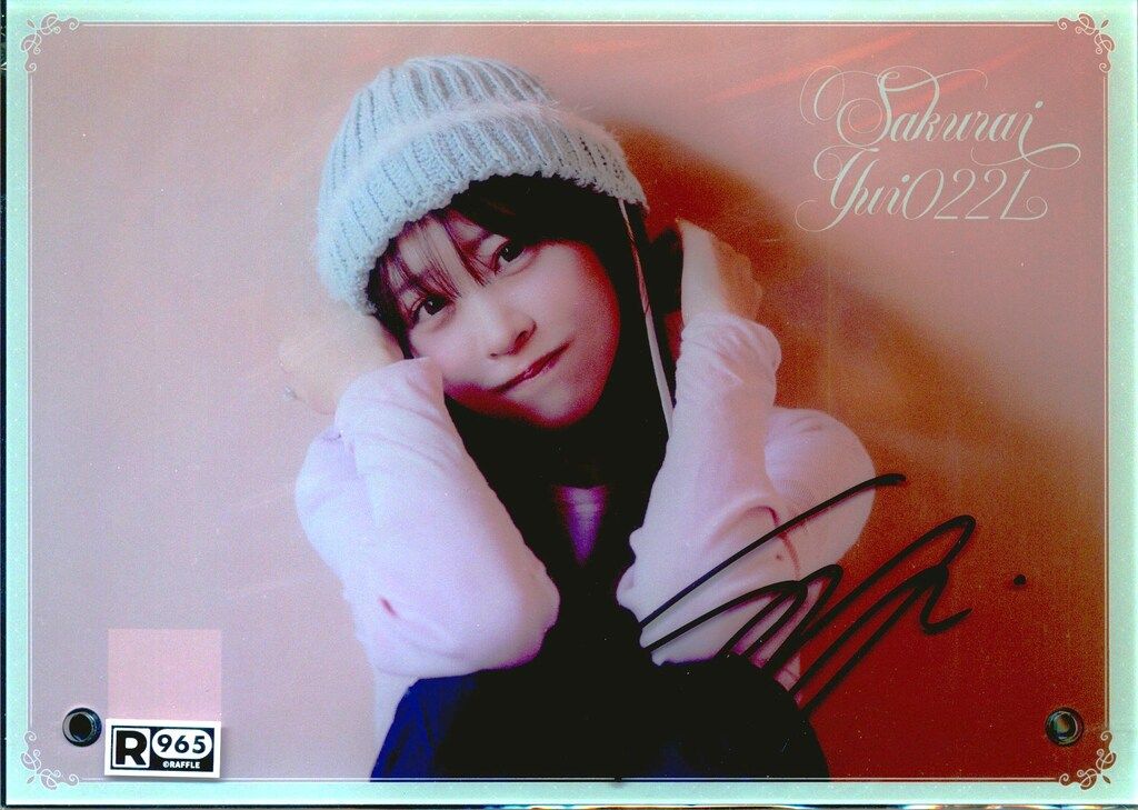 FRUITS ZIPPER 生誕記念2025 ラッフルくじ 櫻井優衣 【A賞】直筆サイン