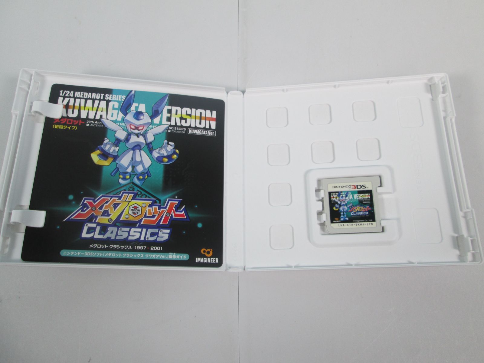 大清水25-29-1227】3DS メダロット クラシックス 20th ANNIVERSARY