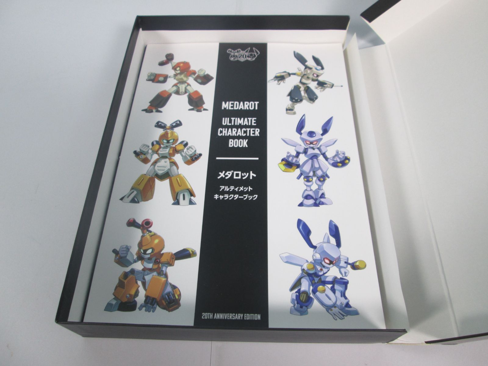 大清水25-29-1227】3DS メダロット クラシックス 20th ANNIVERSARY