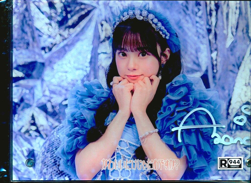 CUTIE STREET 1st Single かわいいだけじゃだめですか? ラッフルくじ