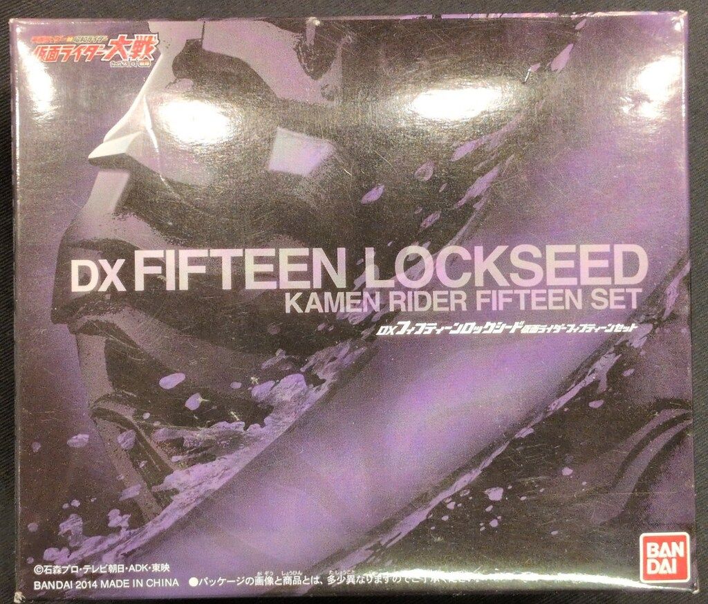 バンダイ DXロックシードシリーズ 仮面ライダー大戦feat.スーパー戦隊