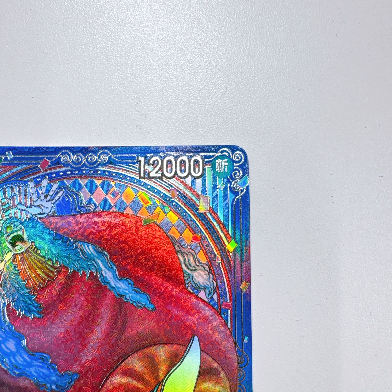 ワンピースカード バギー パラレル 銀背景 SP 蒼海の七傑 OP09-051