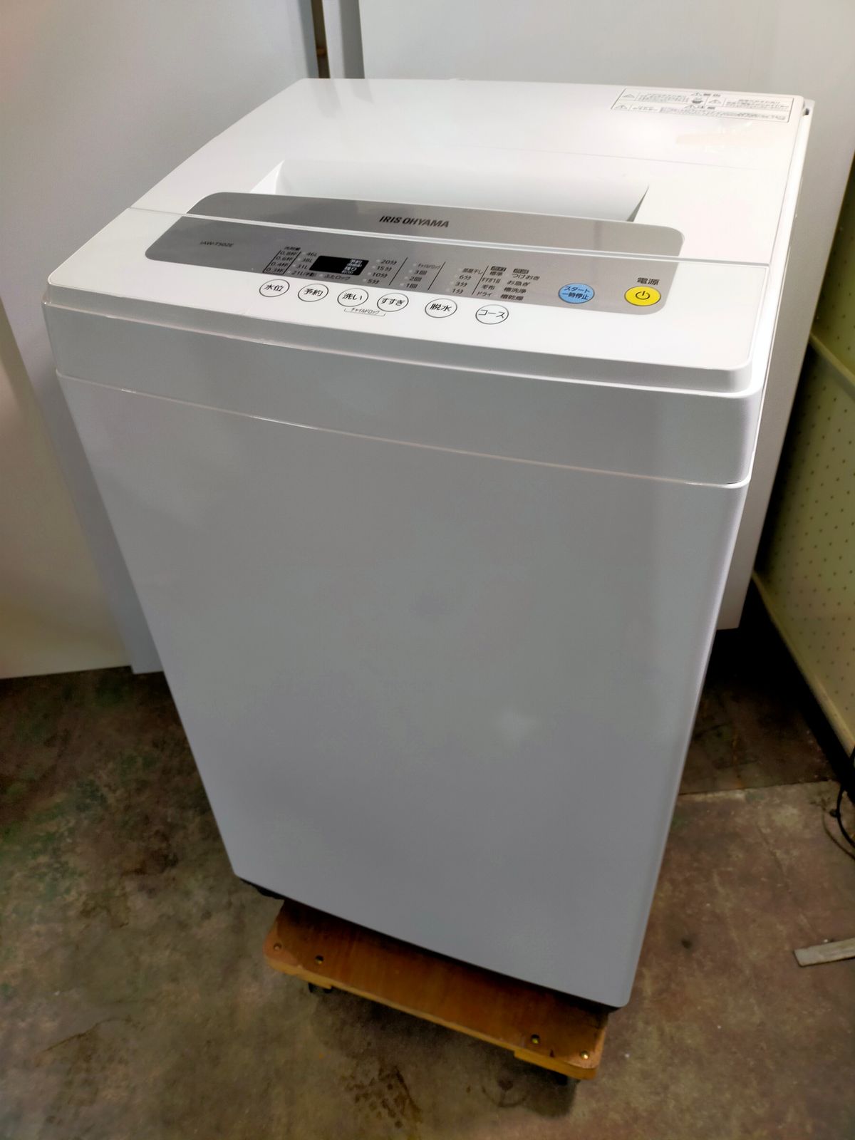 洗濯機 アイリスオーヤマ IAW-T502E 5.0kg 2020年製 - メルカリ