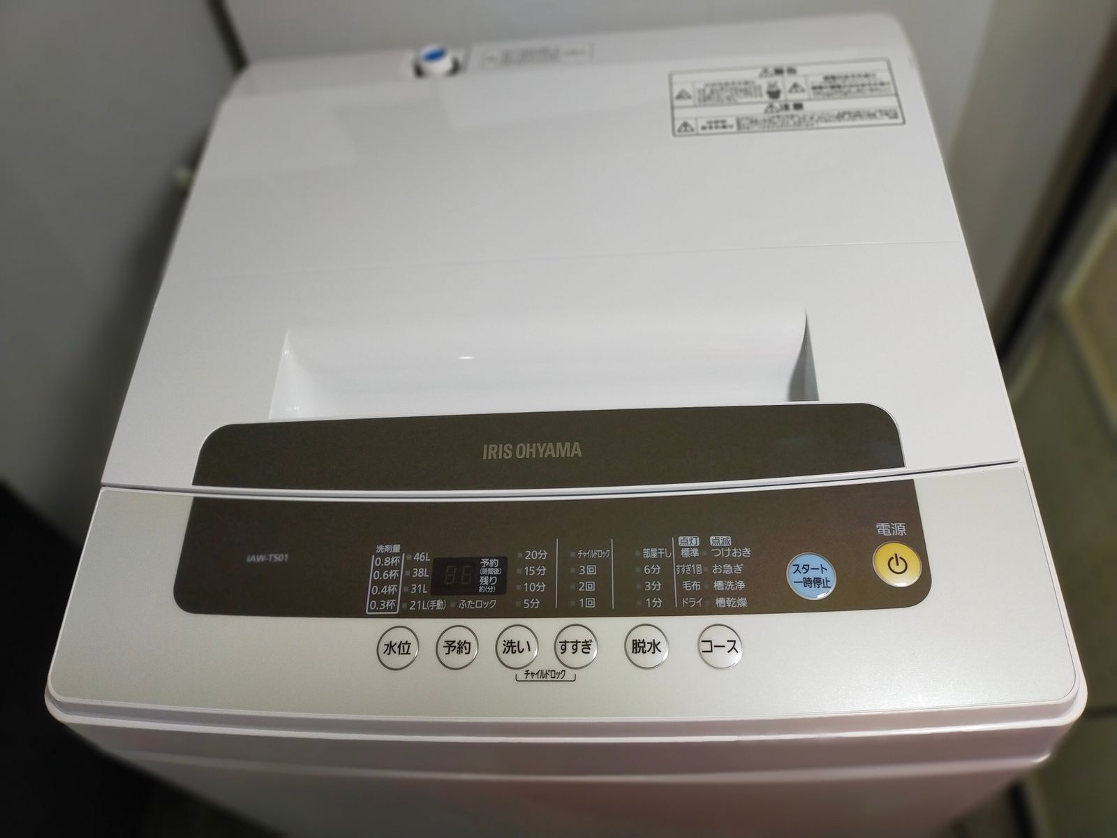 洗濯機 アイリスオーヤマ IAW-T501 5.0kg 2019年製 - メルカリ