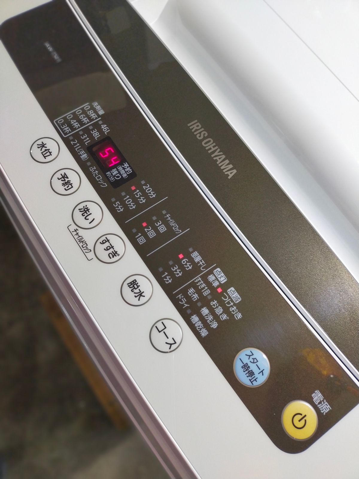 洗濯機 アイリスオーヤマ IAW-T501 5.0kg 2019年製 - メルカリ