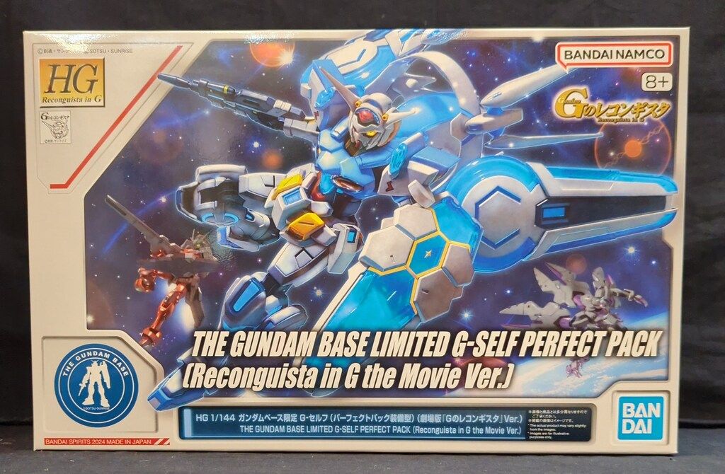 バンダイナムコ HG Reconguista in G G-セルフ(パーフェクトパック装備