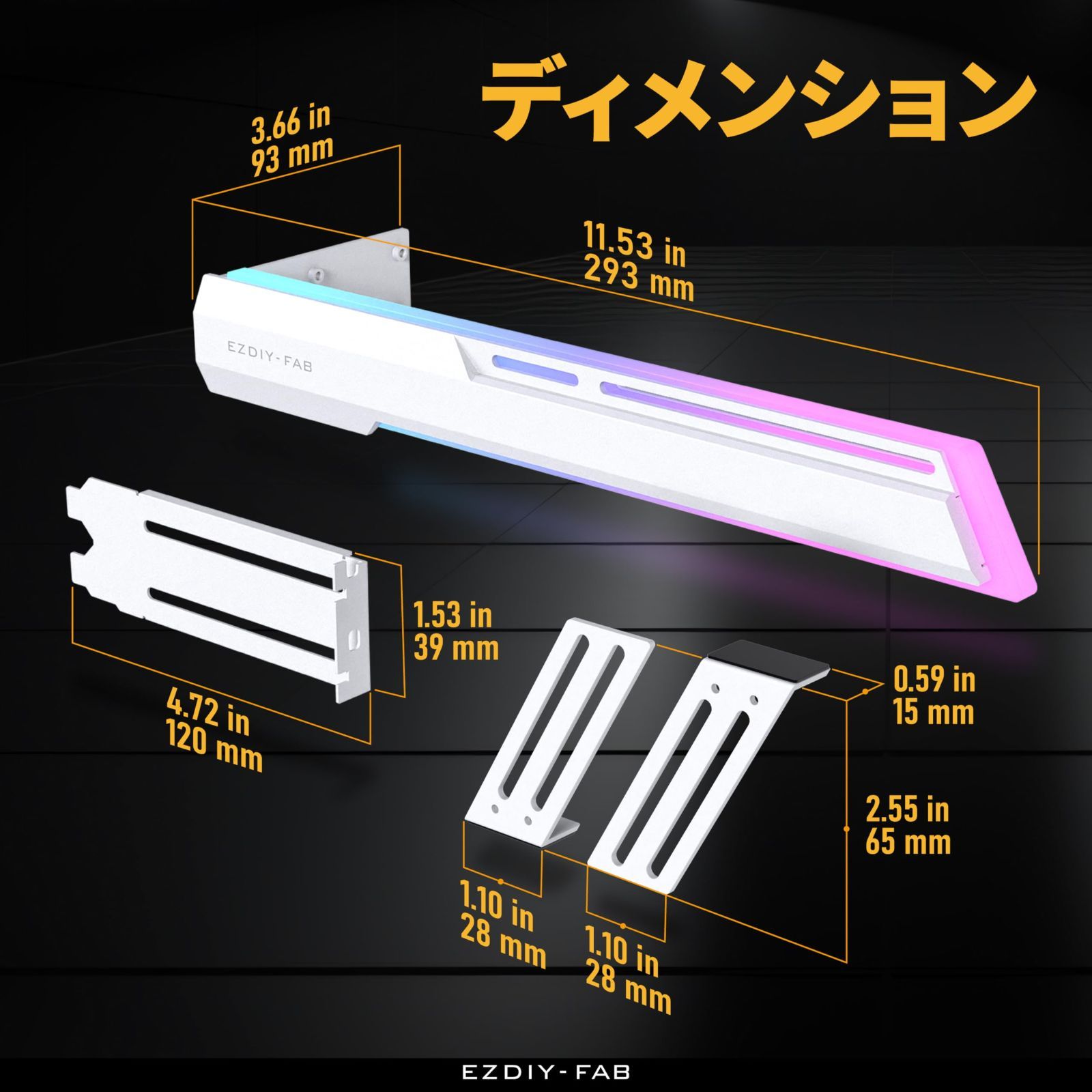 EZDIY-FAB 汎用ビデオカードホルダー GPUブレースサポート グラボ 支え