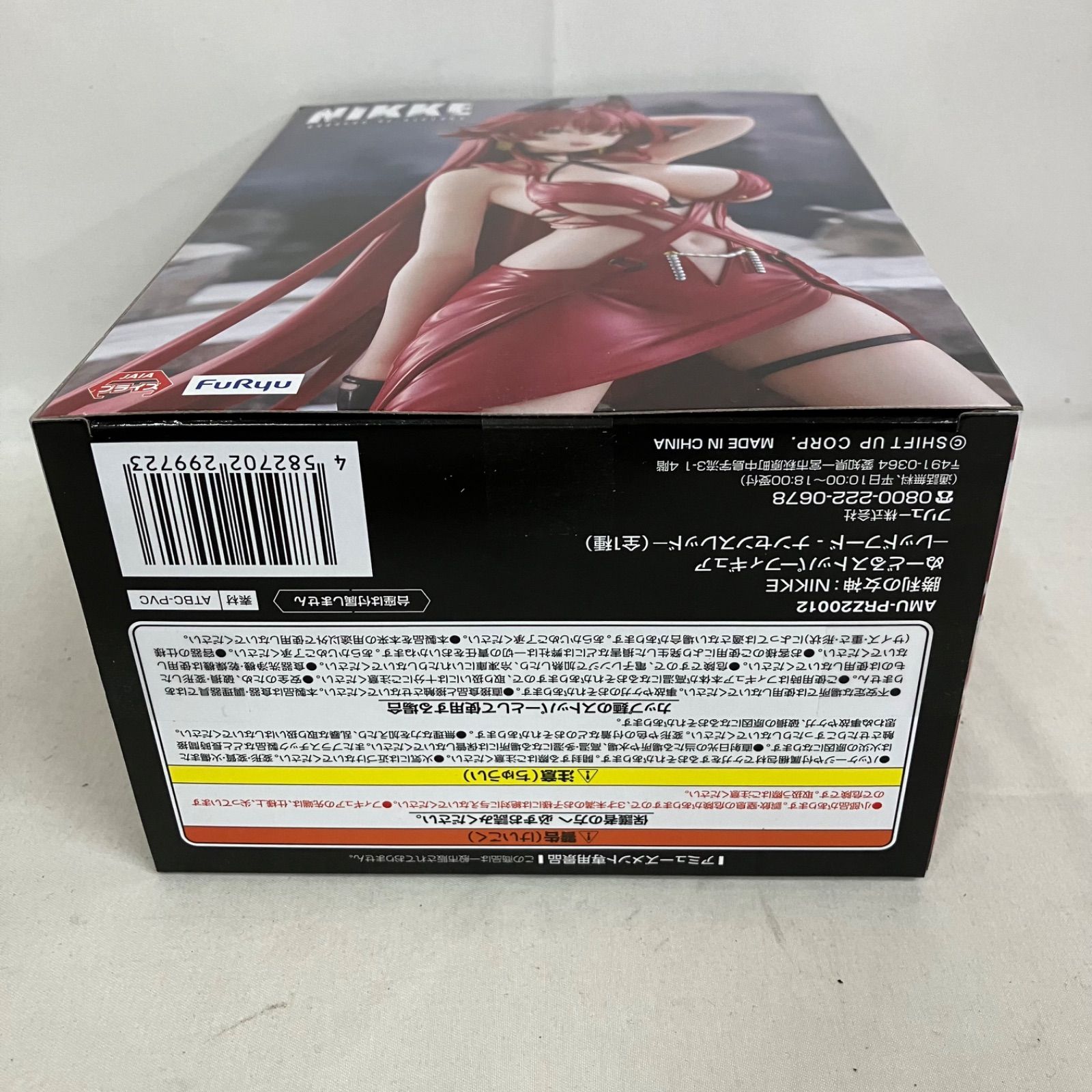 NIKKE レッドフードナンセンスレッドフィギュア ぬーどるストッパー8体セット 未開封 NIKKE ぬーどるストッパー レッドフード・ナンセンスレッド