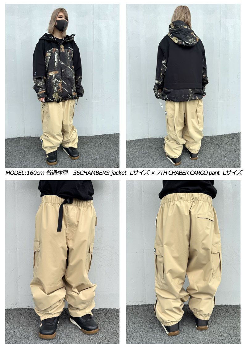 25-26 REPUBLIC&CO/リパブリック 7TH CHAMBERS CARGO pant 着用説明