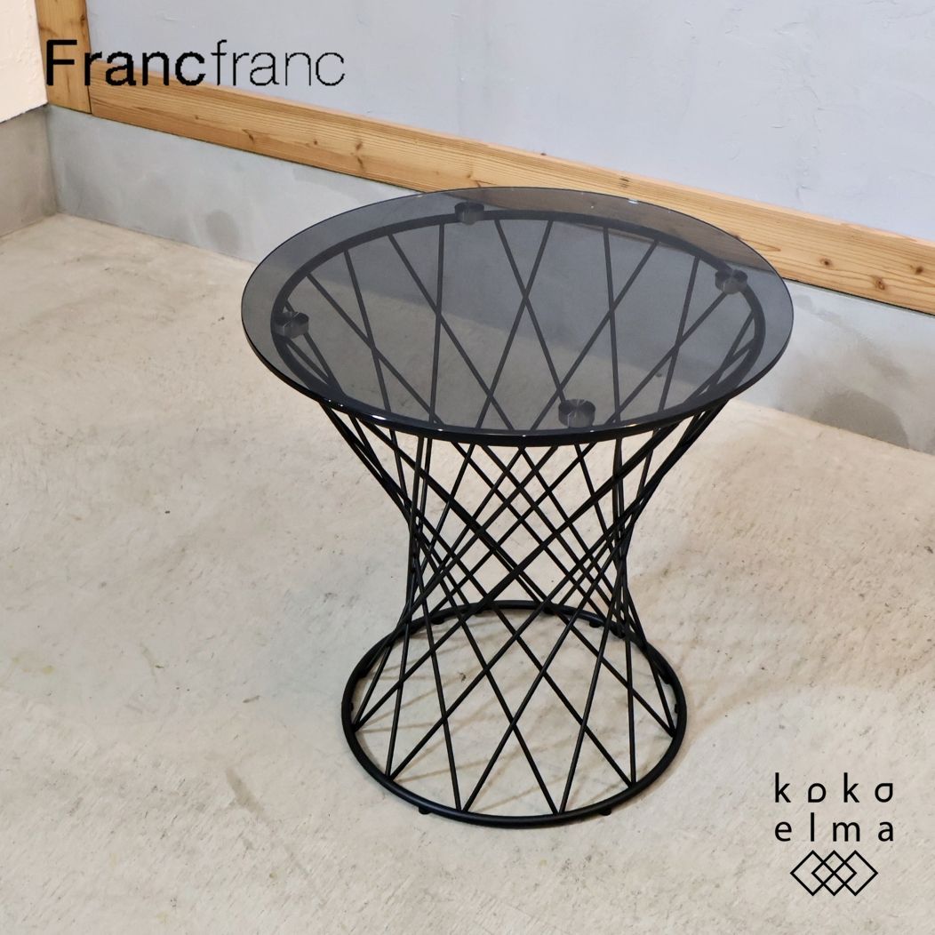 Francfranc フランフラン マーリア ガラス サイドテーブル リビング