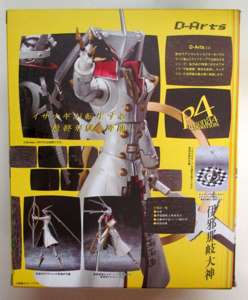 フィギュア D-Arts ペルソナ4 伊邪那岐大神