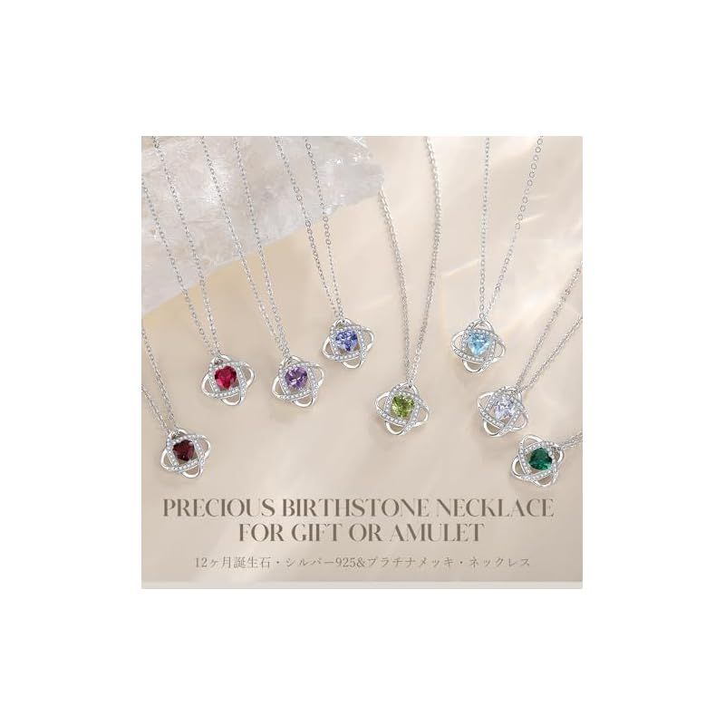 新品】 [AGVANA] ネックレス レディース タンザナイト 12月 誕生石