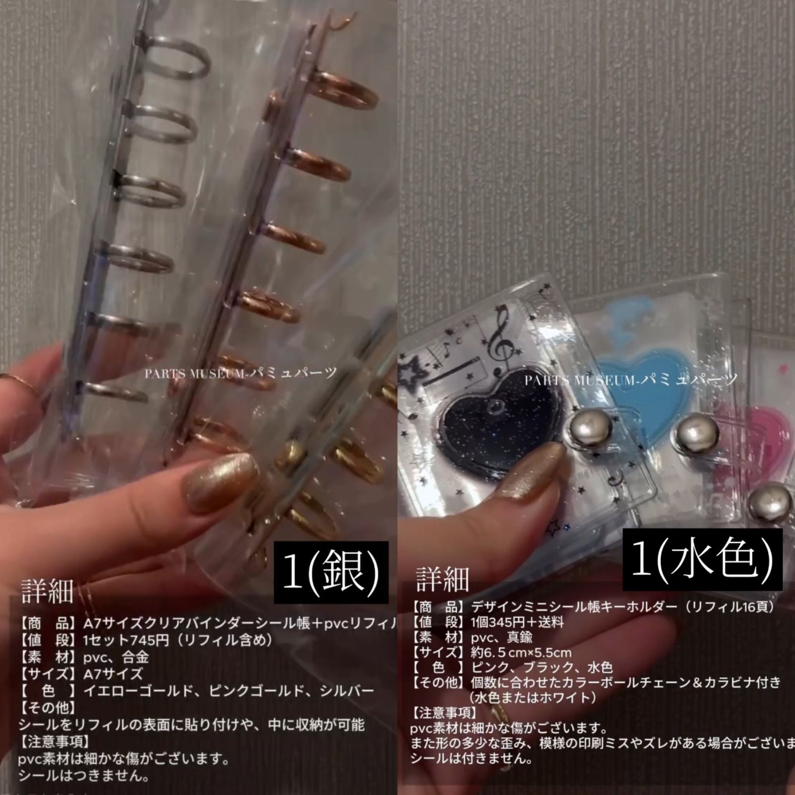 やま様専用ページ ご購入期限1月11日まで - メルカリ