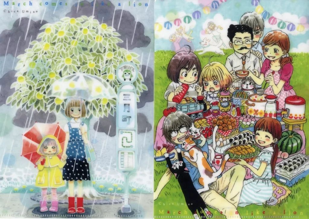 中古】クリアファイル 集合 クリアファイル2枚セット 「3月のライオン