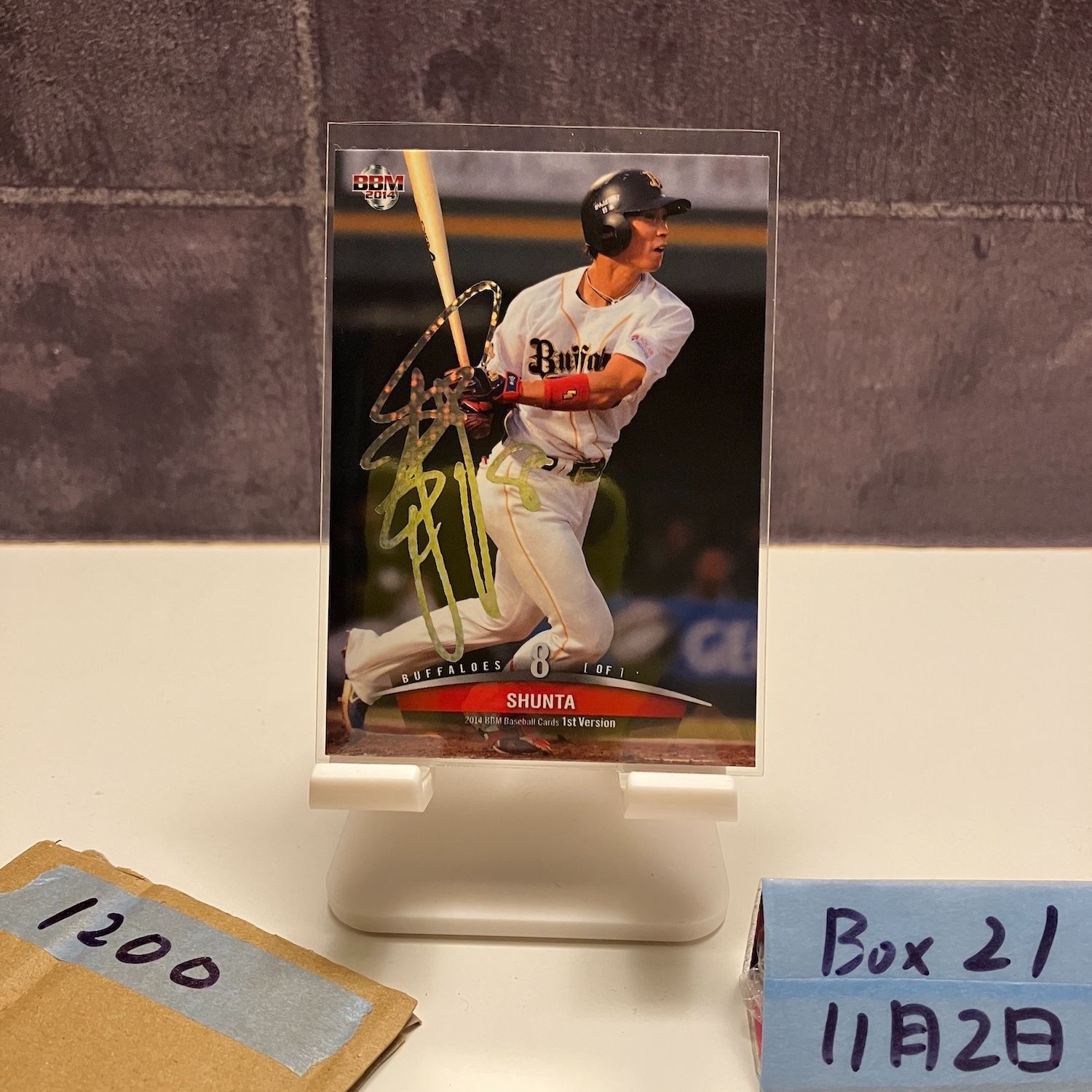 2014 BBM 後藤駿太 17/50 ホロ箔サイン オリックスバファローズ RC