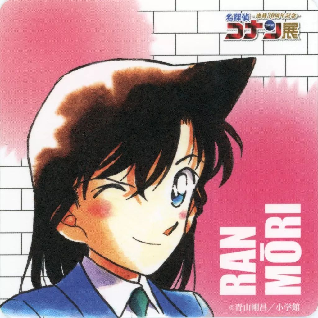 中古】コースター 毛利蘭 「連載30周年記念 名探偵コナン展 ランダム