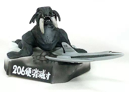 大怪獣シリーズ　トドラ　モノクロ　未開封 Yahoo!オークション -「エクスプラス トドラ」(特撮) (フィギュア)の