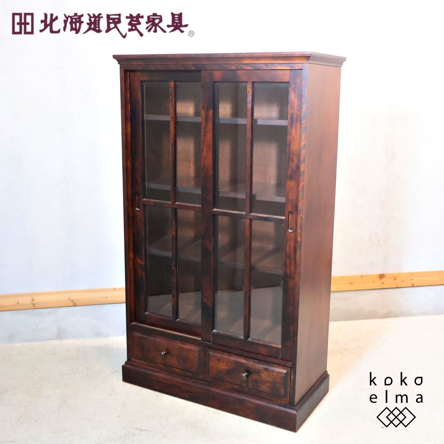 HOKUMIN 北海道民芸家具 樺材無垢 本棚 天然木 収納家具 和モダン