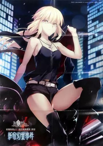 中古】ポスター 描き下ろしポスター(八つ折) セイバー/アルトリア