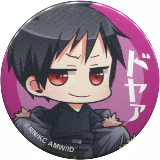 中古】バッジ・ピンズ(キャラクター) 折原臨也 「みにでゅら