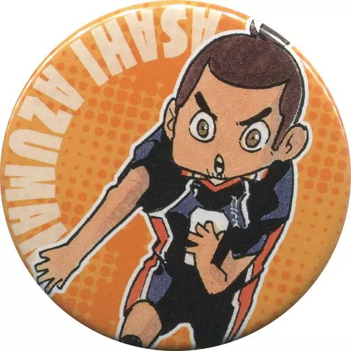 中古】バッジ・ピンズ 東峰旭 「ハイキュー!! コレクション缶バッジ