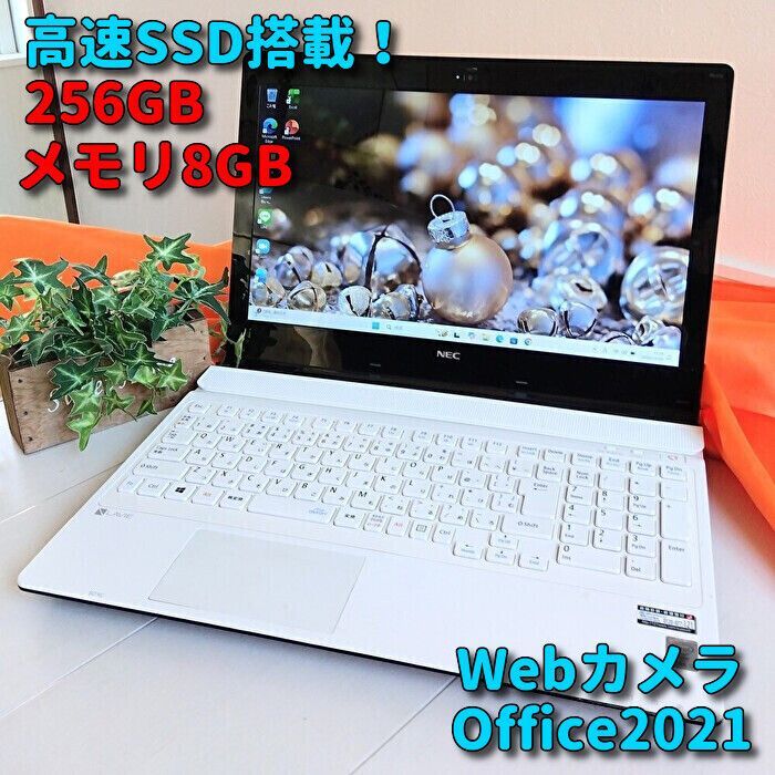 Windows11✨高速SSD✨NECノートパソコン✨カメラ＆Office付きPC✨03