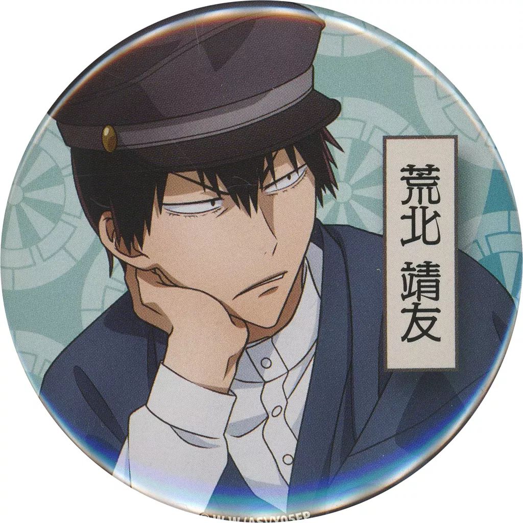 中古】バッジ・ビンズ 荒北靖友 「弱虫ペダル LIMIT BREAK