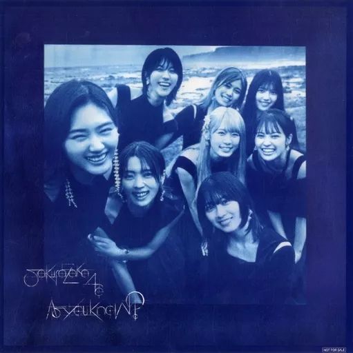 中古】紙製品 櫻坂46 メガジャケ 「CD As you know? 通常盤」 Amazon