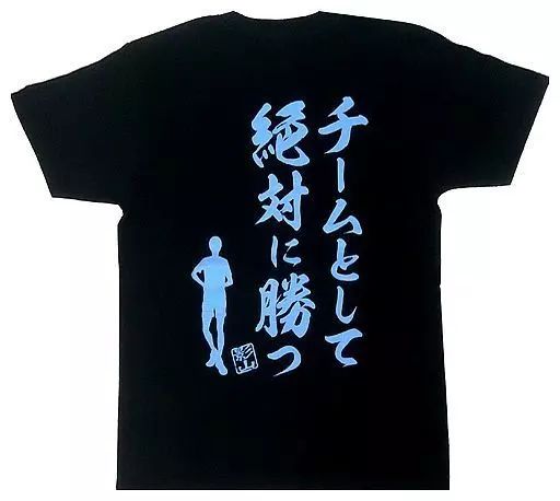 中古】Tシャツ(キャラクター) 影山飛雄 名セリフTシャツ ブラック M